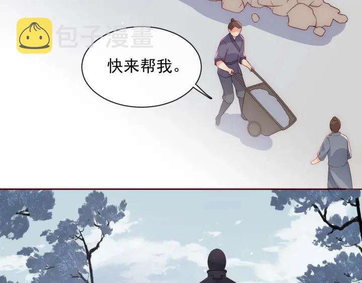 第45话 快点醒过来吧46