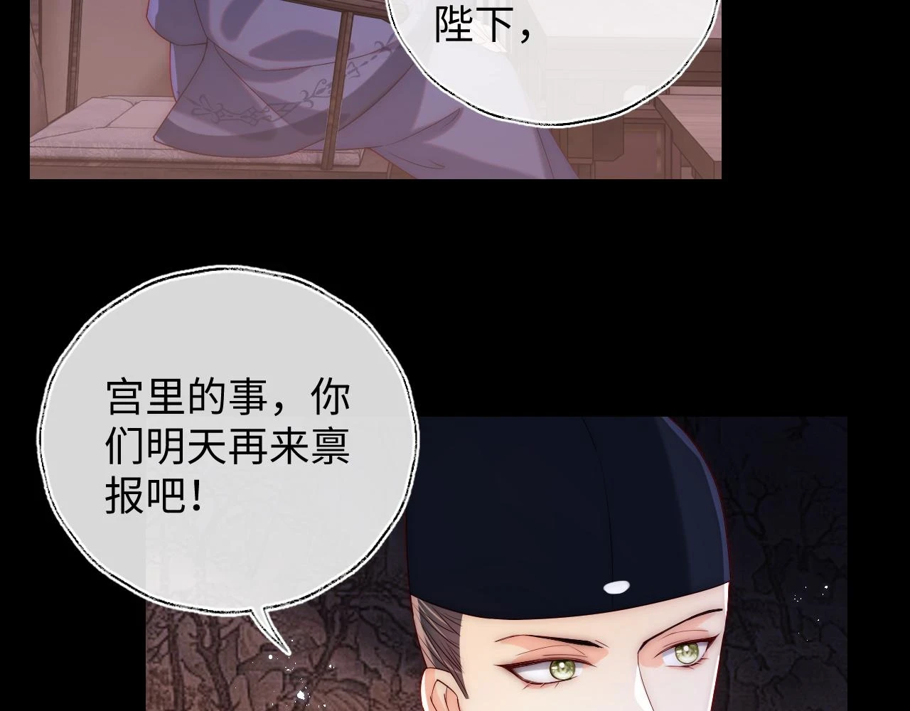 第23话 谁让我宠崽子呢44