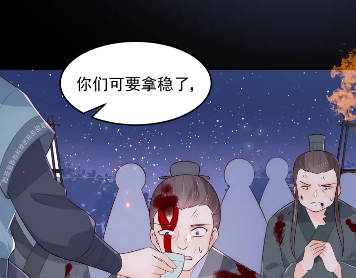 第83话 魔女62