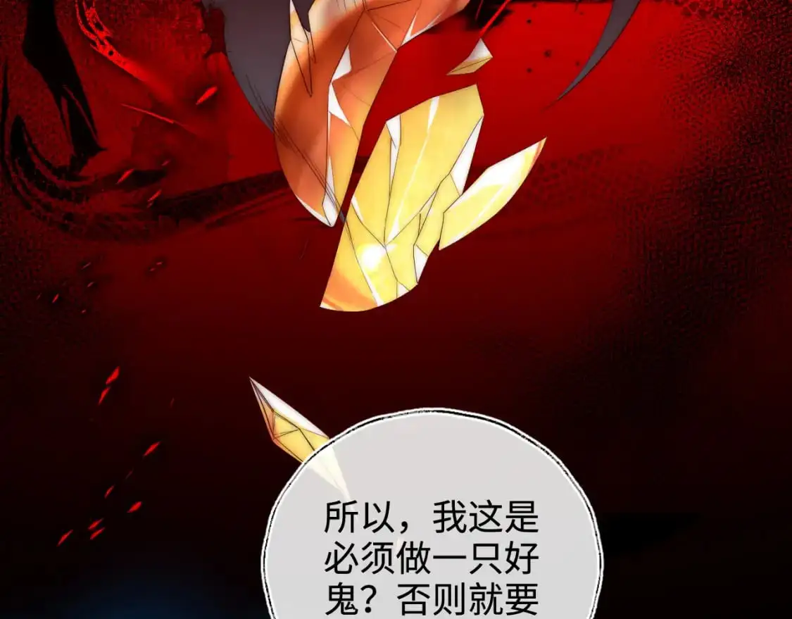 第70话 契约结束？44