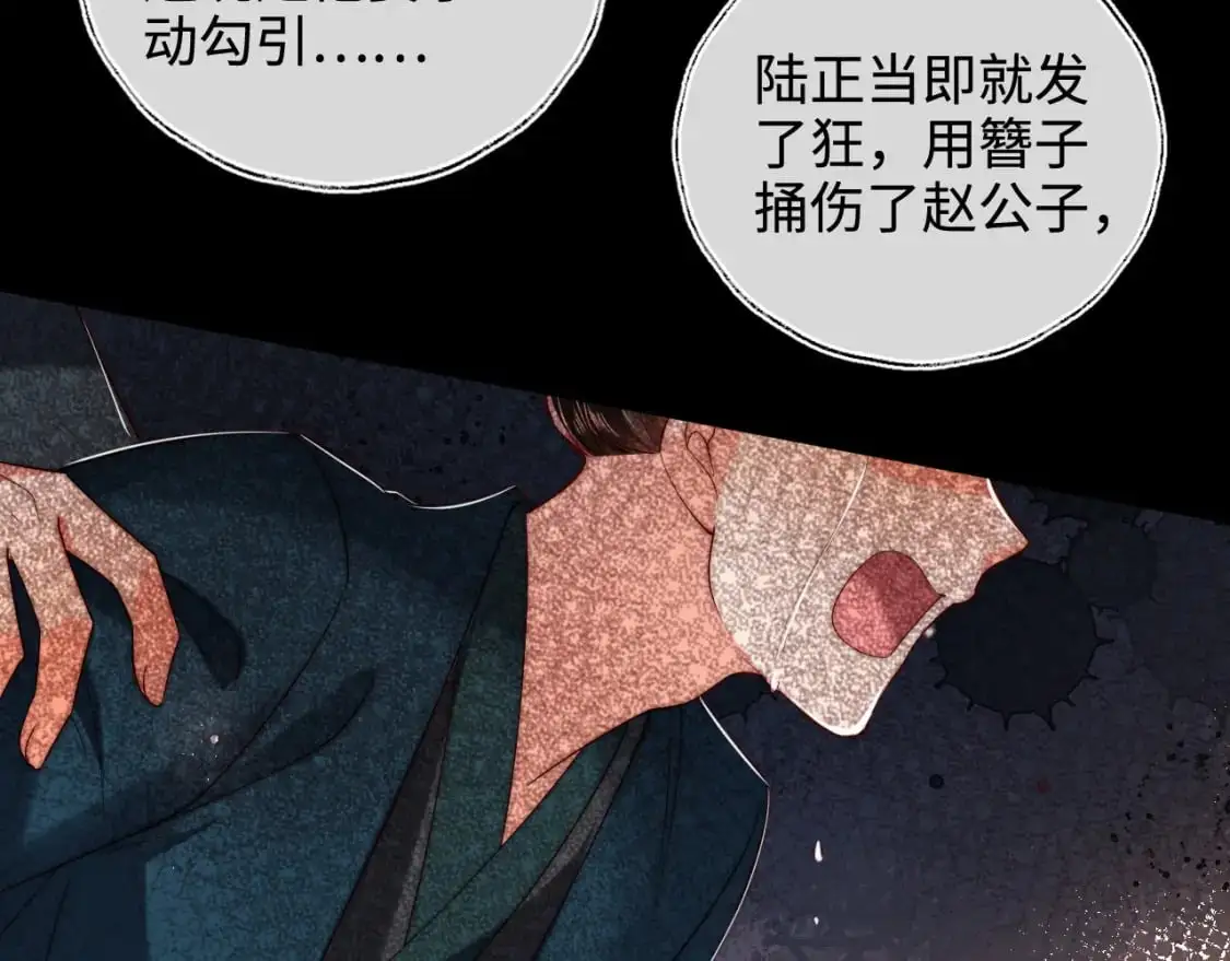 第60话 想搞偷袭？12