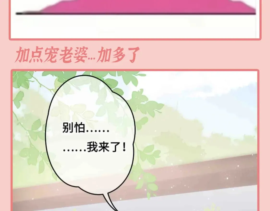 第8期 搞点事：上帝在创造小情侣时18