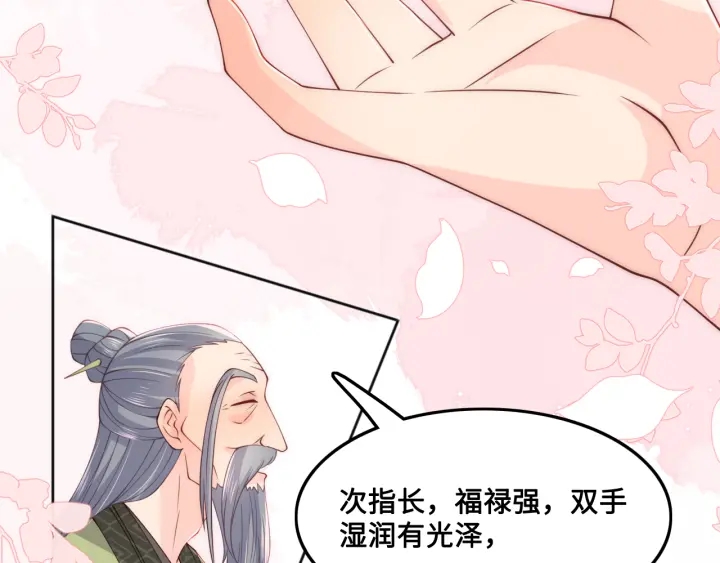 第123 将死之人6