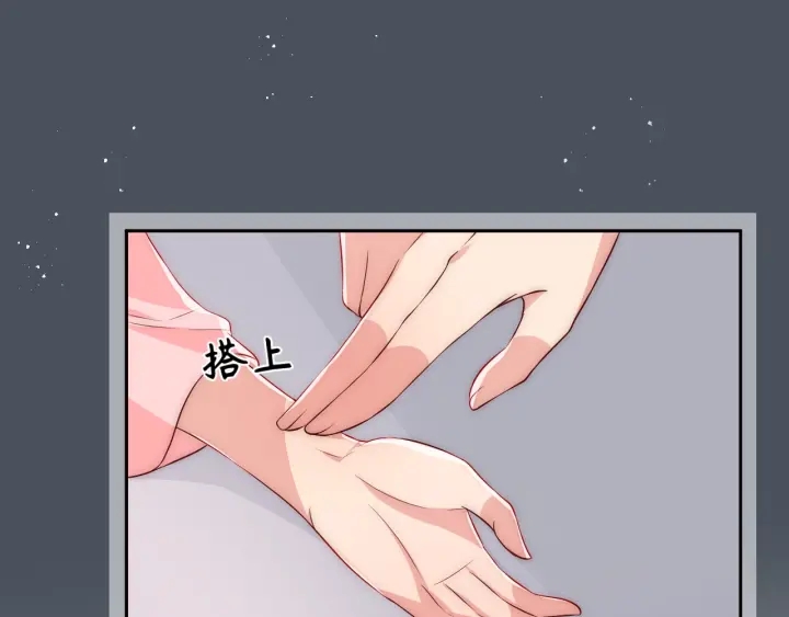 第45话 快点醒过来吧76
