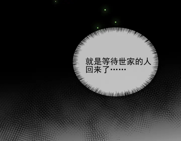 第83话 魔女115