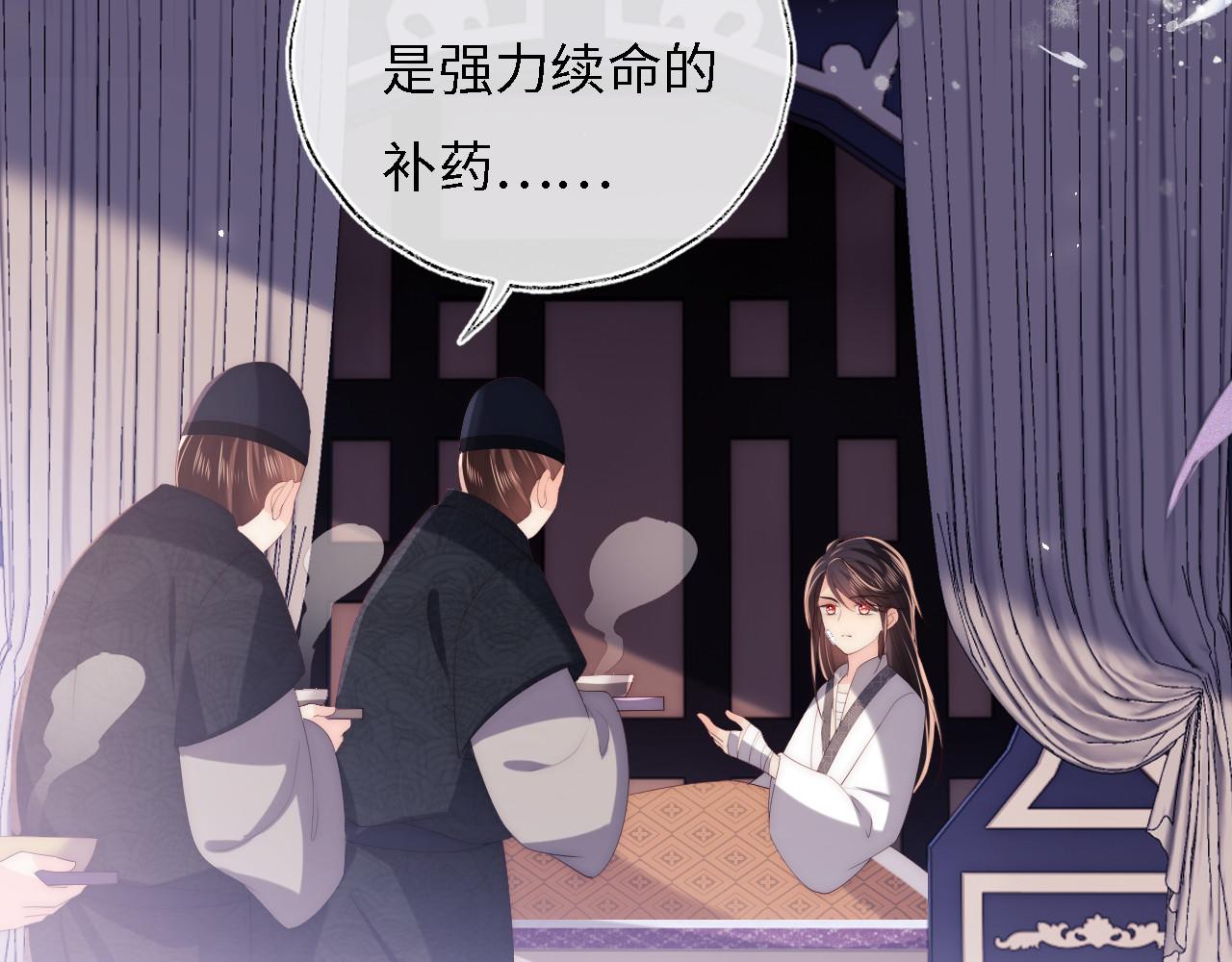 第10话 这里我征用了71