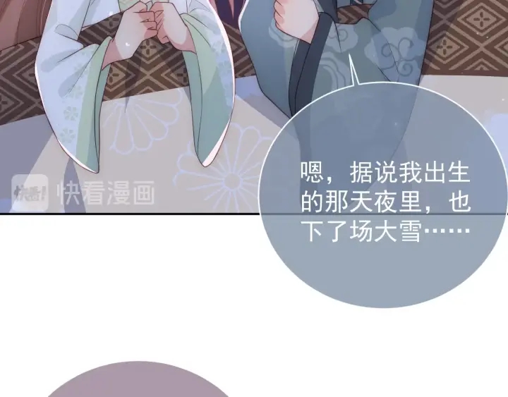 第30话 晚安就是我爱你16