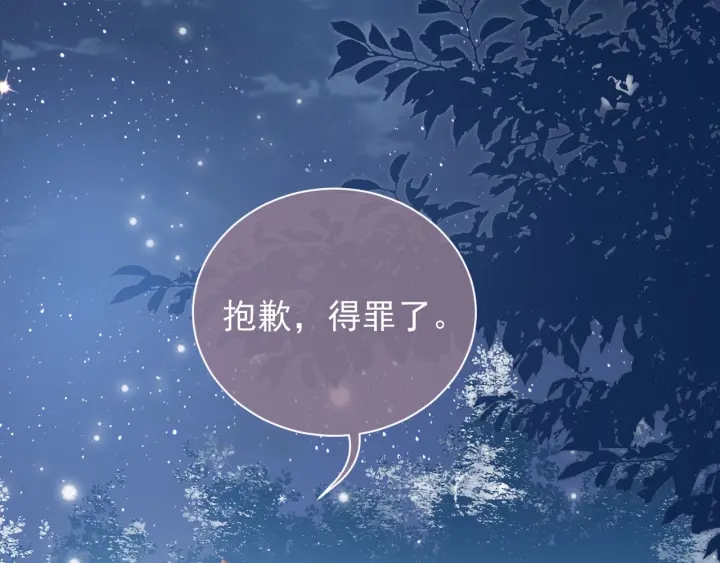 第36话 求情122