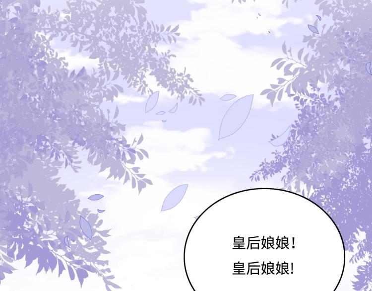 第150话 夜沐霸气救场5