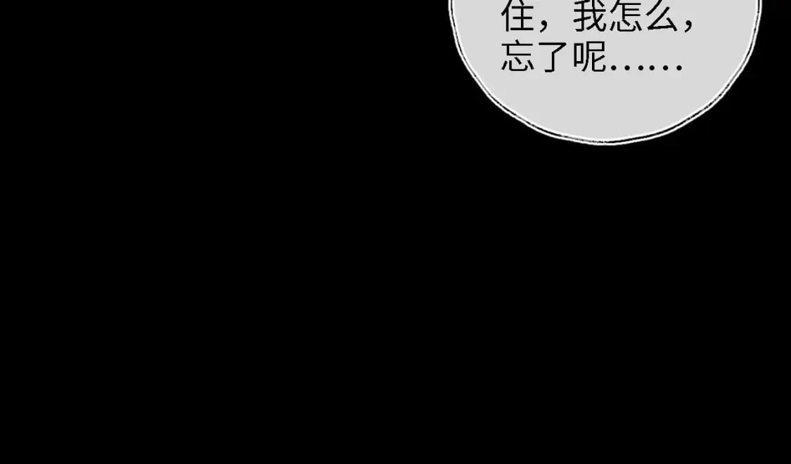 第44话 朝朝崩溃？77