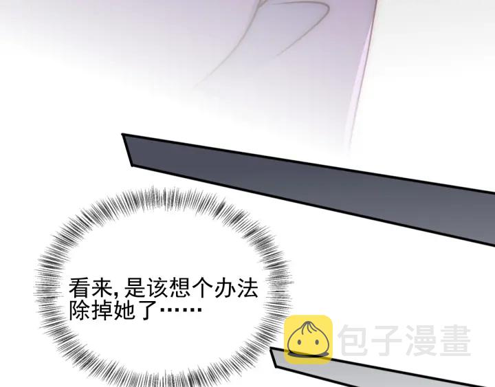 第90话 捉奸在床95