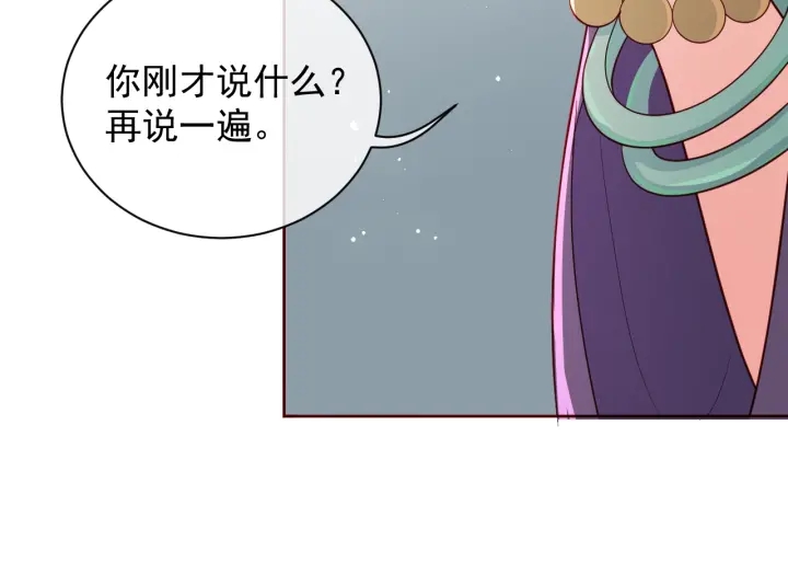 第44话 无声大师22
