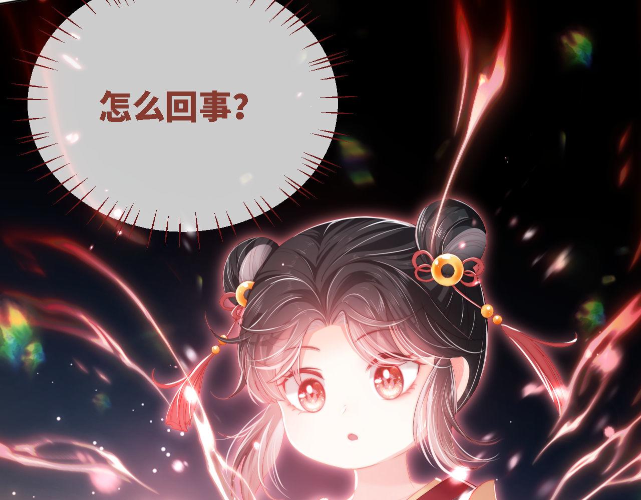 第1话 小恶女归来173
