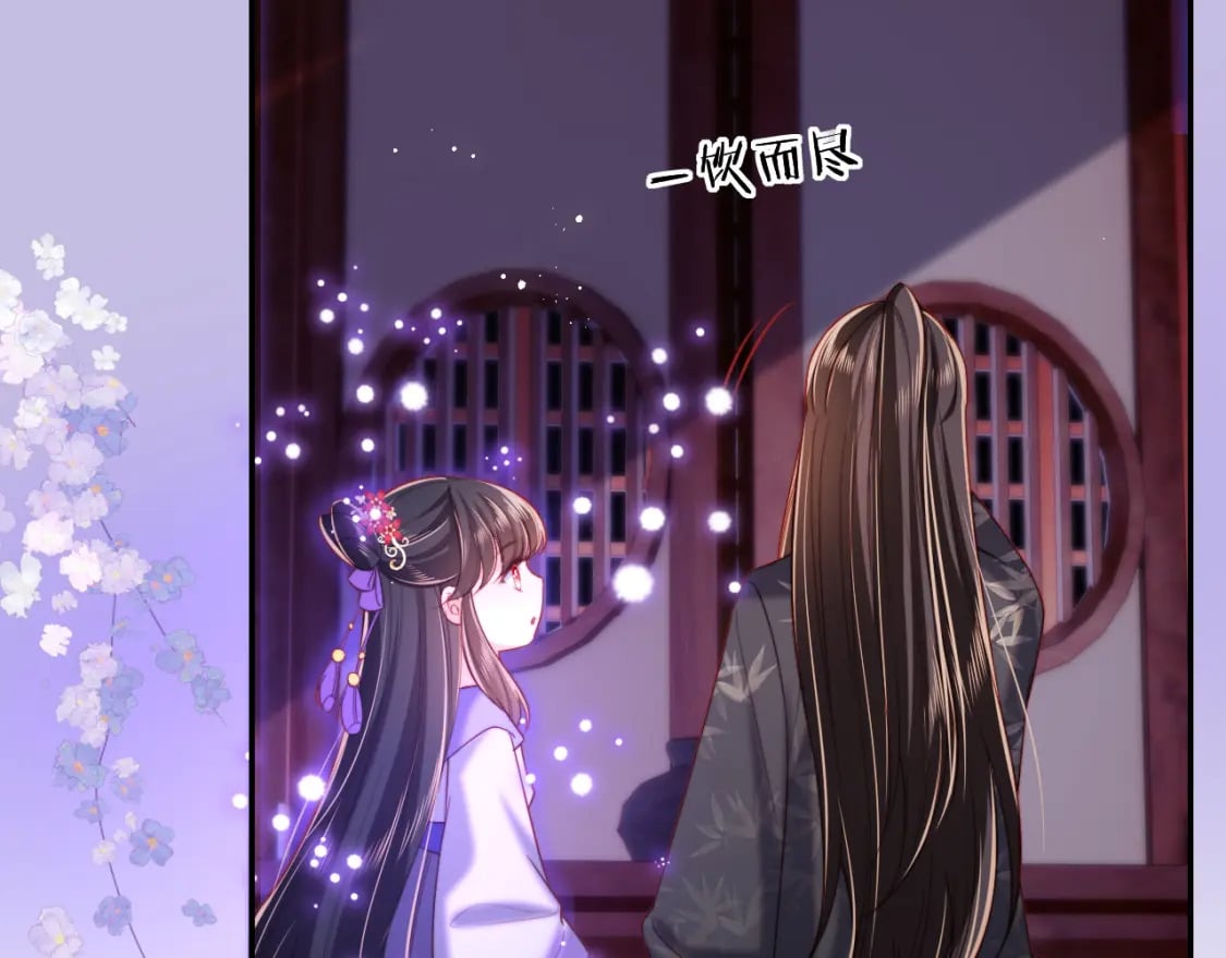 第55话 是想灌醉我吗？71