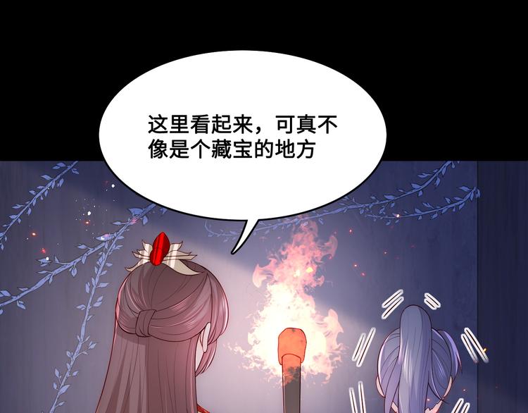 第128话 探宝正式开始！77