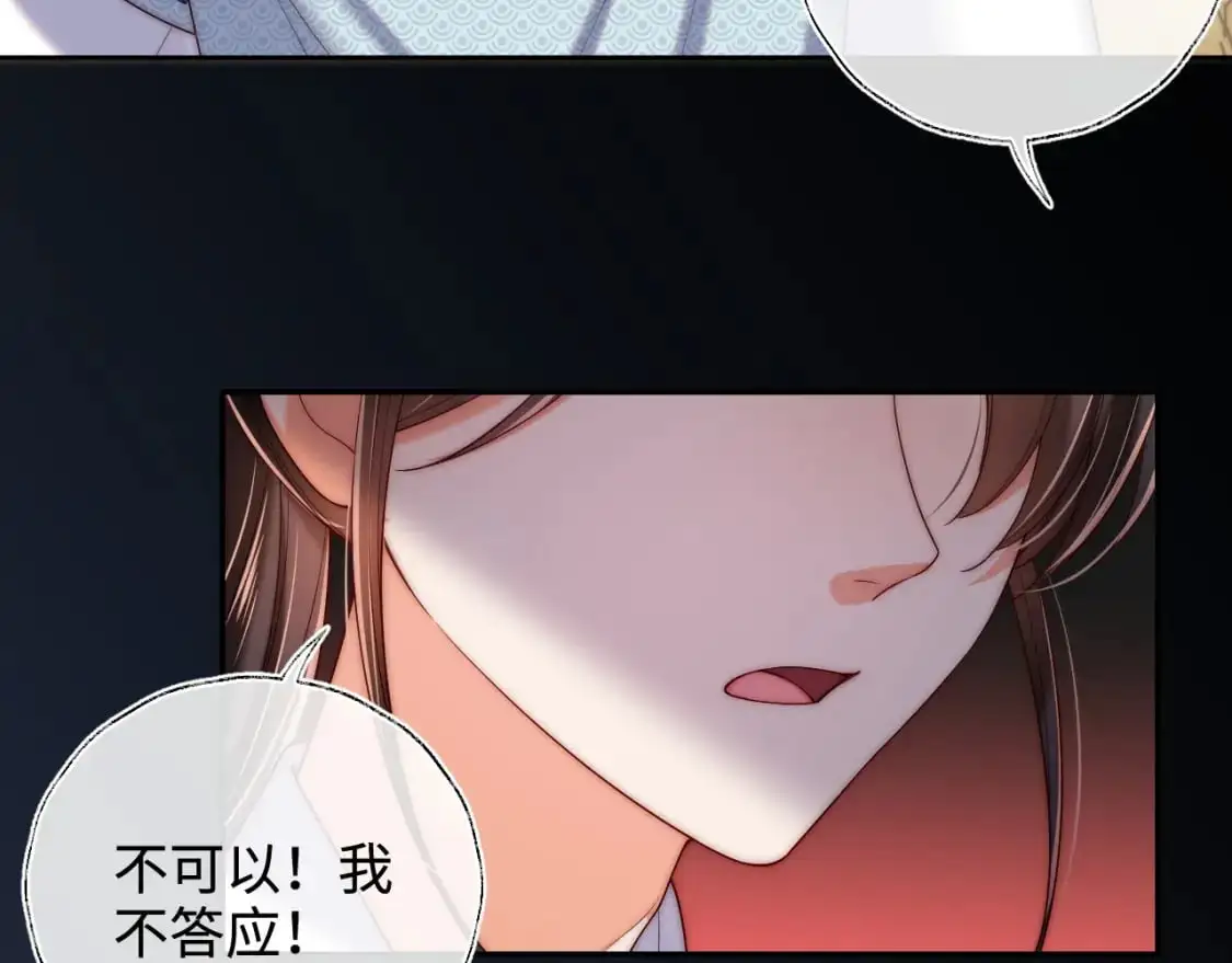 第69话 收君卿烨当徒弟，我不答应！42