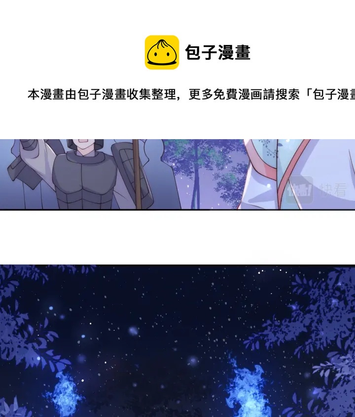第135话 一起睡才安稳70