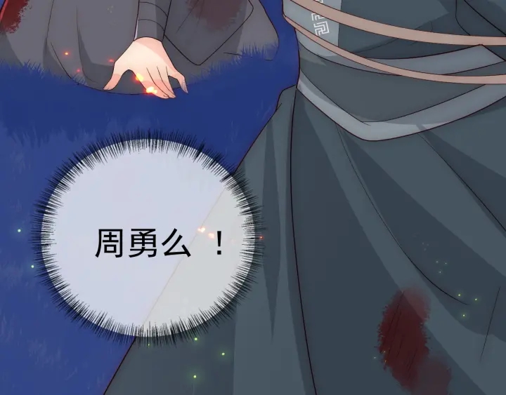 第83话 魔女10
