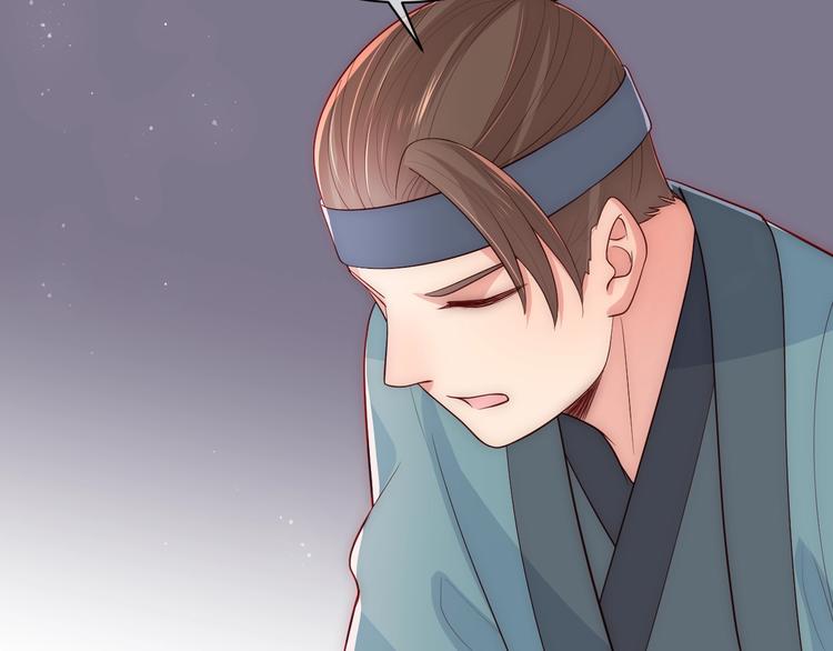 第55话 不一样的他78