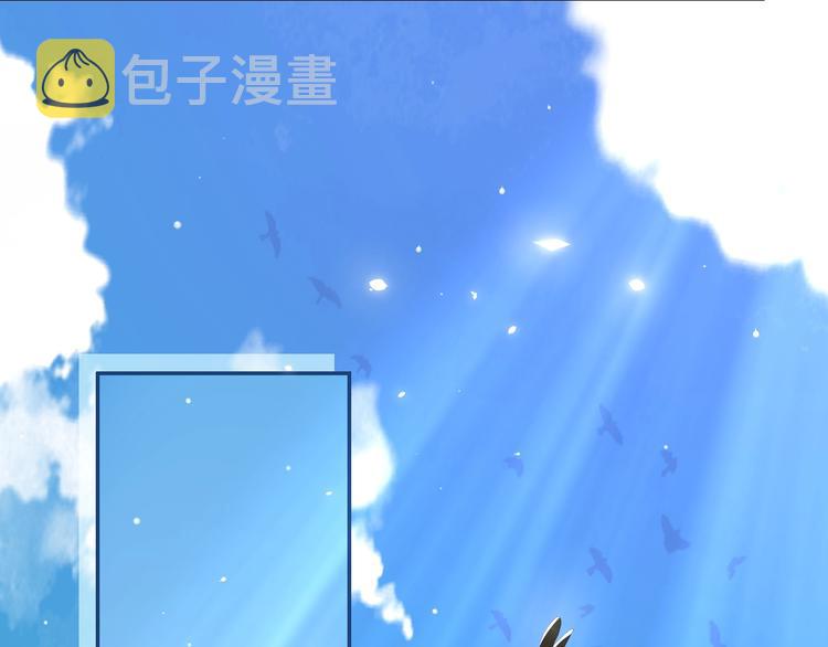 第1话 穿越当天就要杀了男主？4