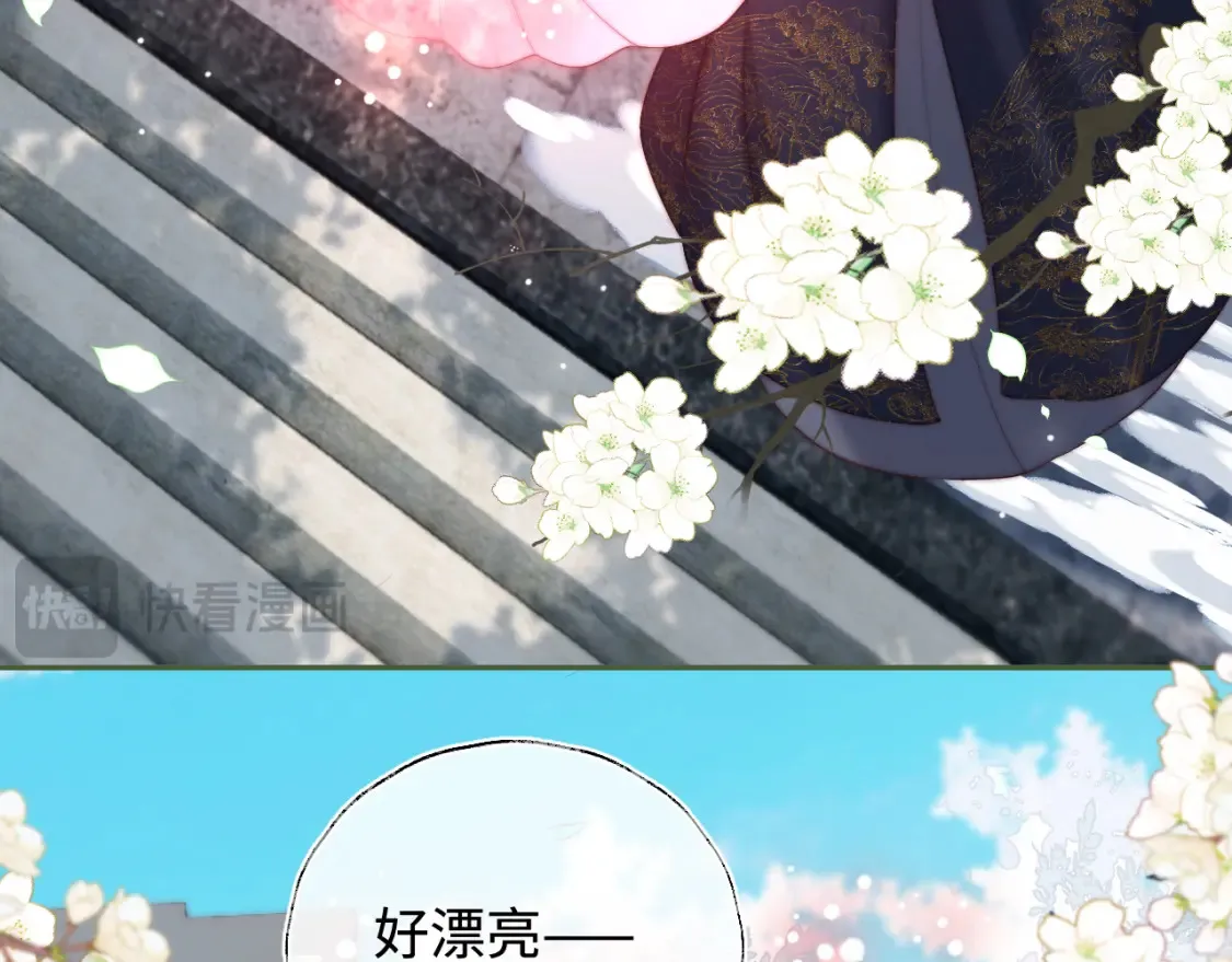 特典1 她和他的唇友谊2