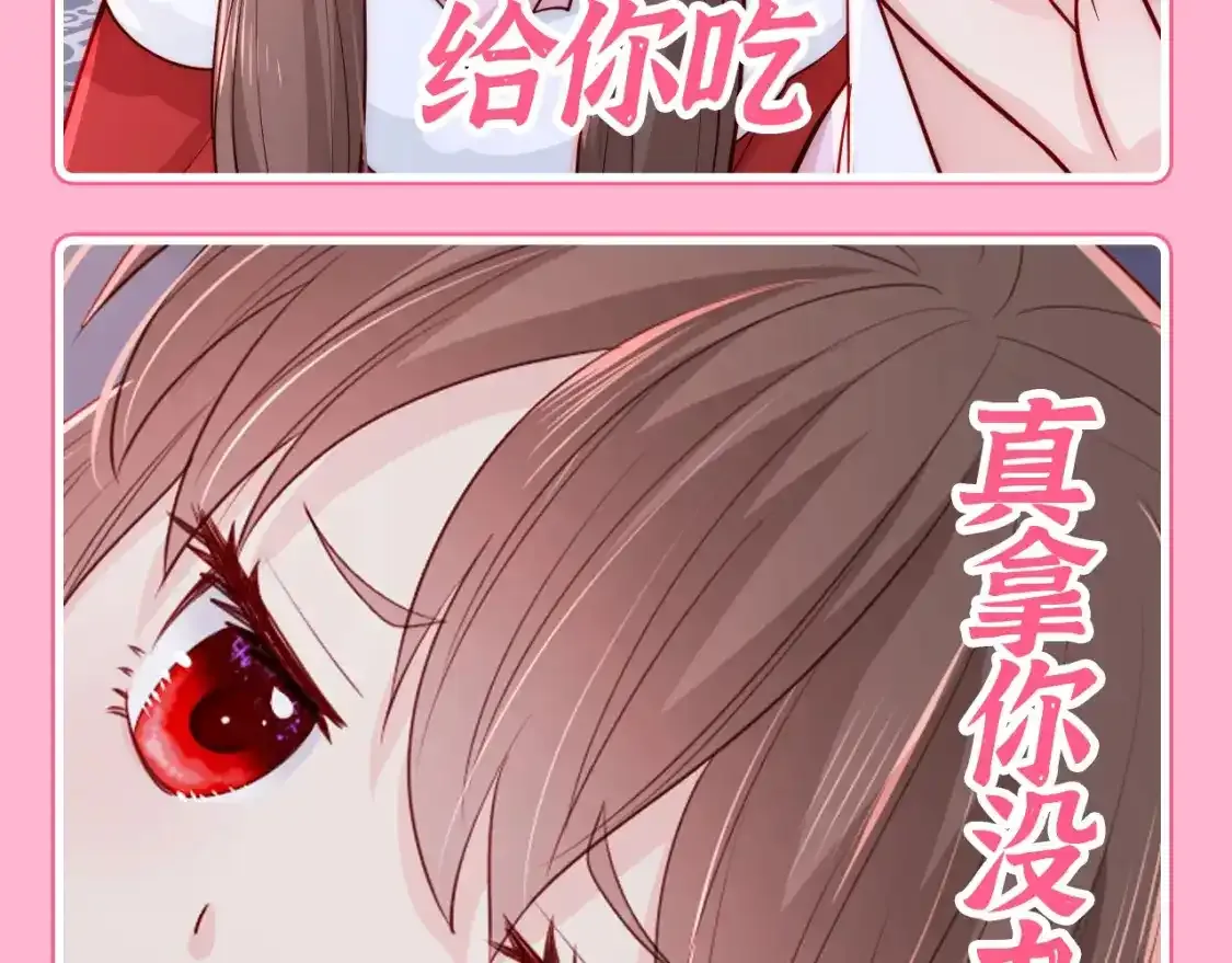 第3期 搞点事：养敌为患表情包来咯！10