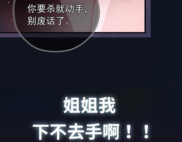 序章 养大一个小狼崽？！23