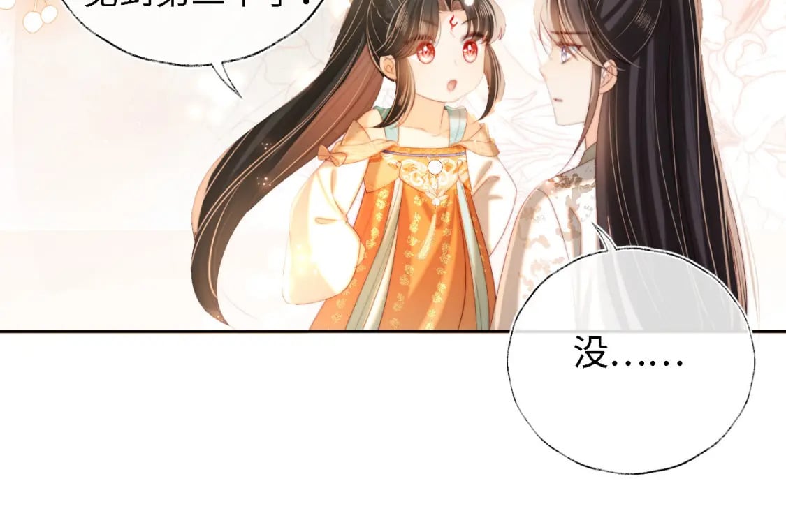第38话 我有你就足够50