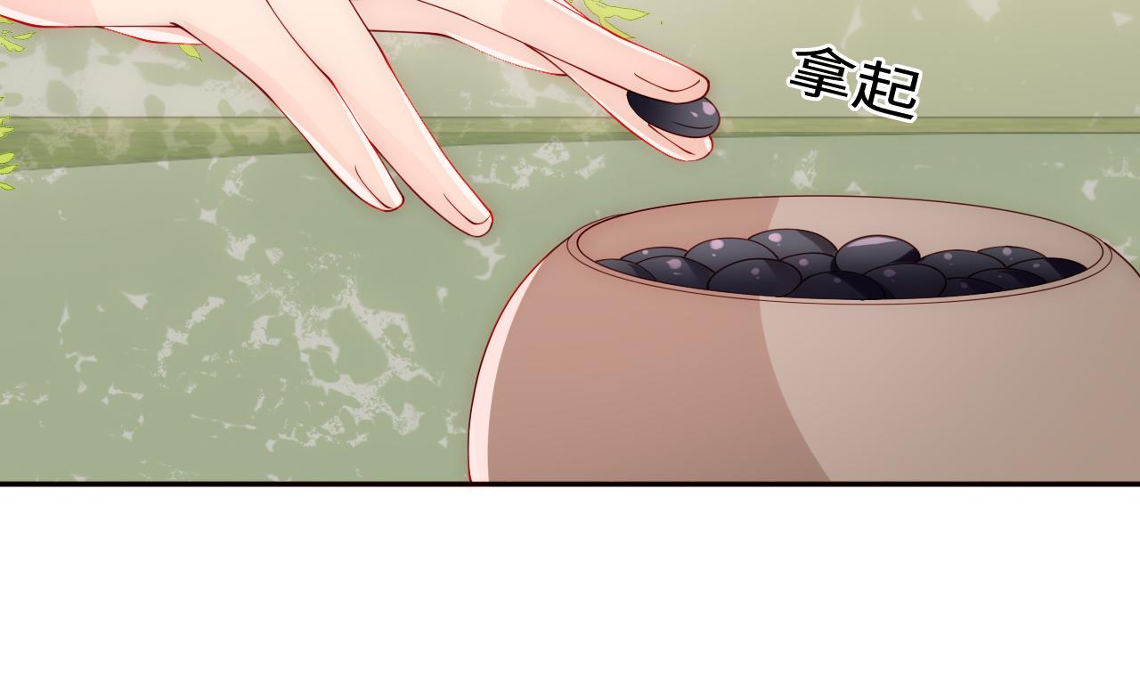第169话 双向奔赴38