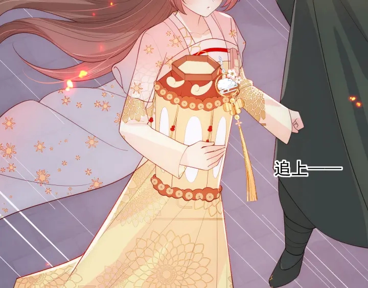 第114话 赵明玉被轻薄？27