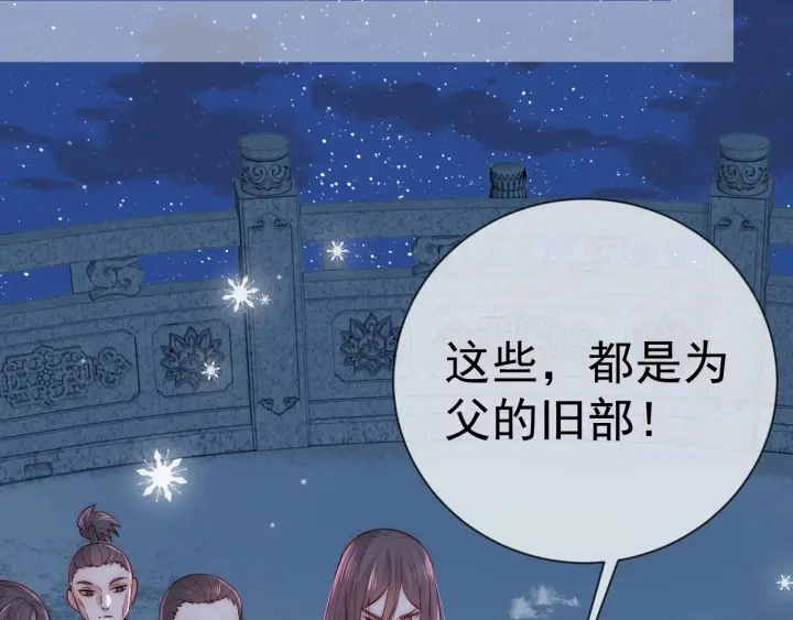 第34话 抓包94