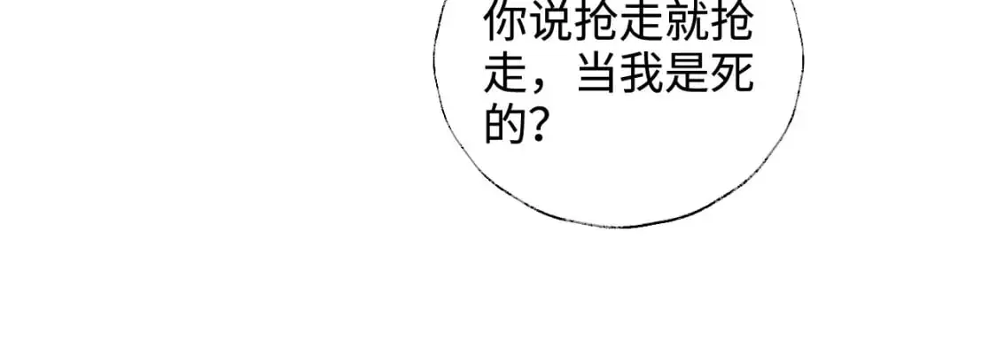 第69话 收君卿烨当徒弟，我不答应！47