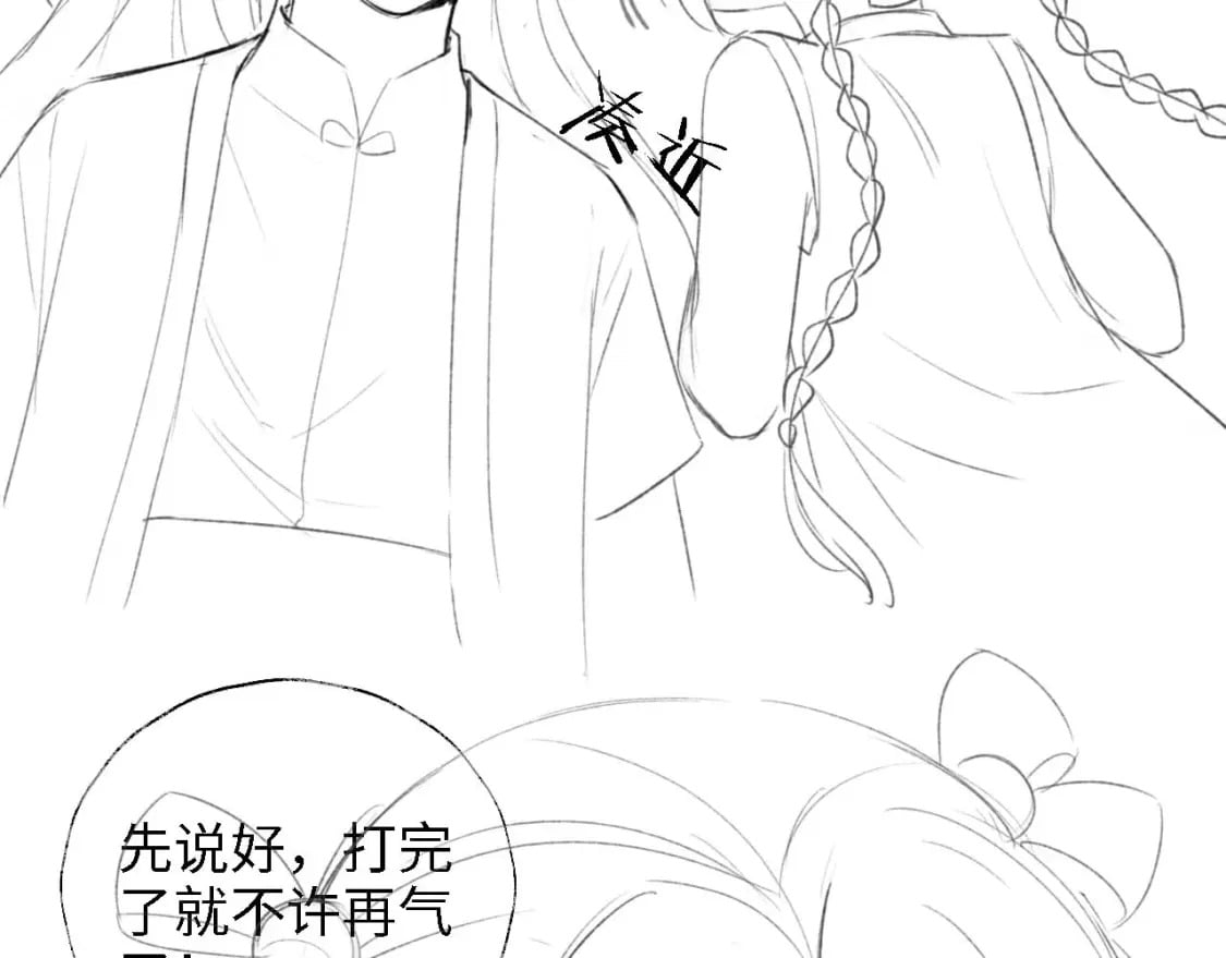 第29话 和你一起去哪都可以81