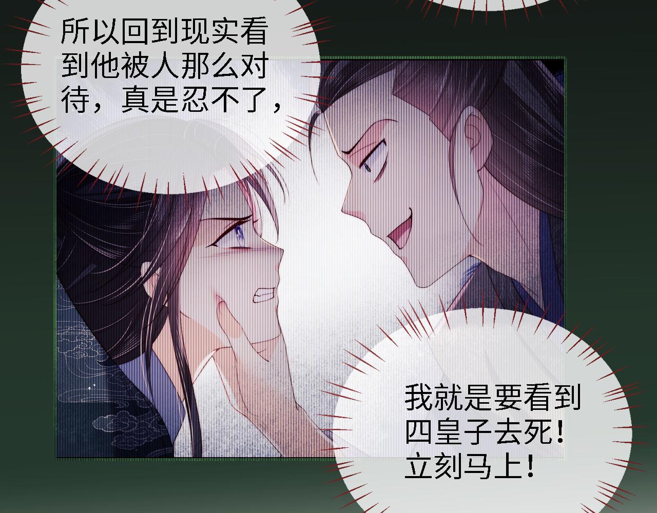 第21话 被夸了好开心55
