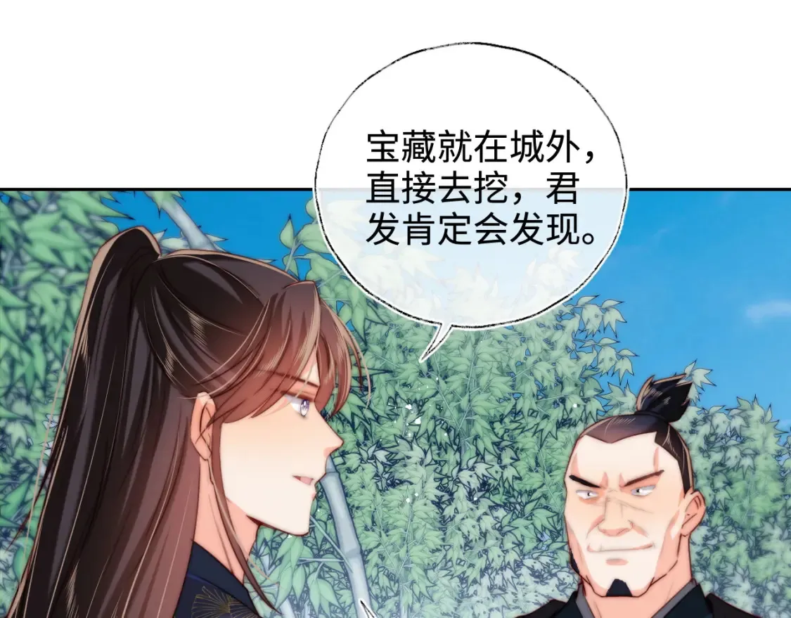 第81话 怕这一别成永别28