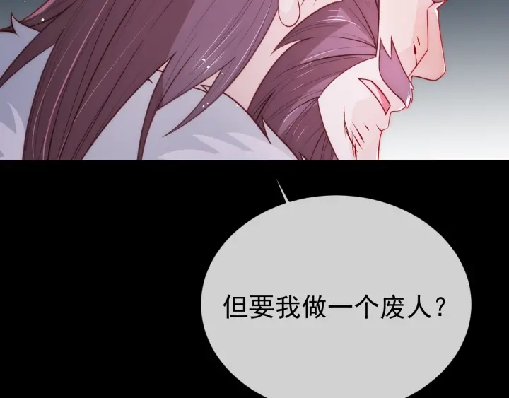 第41话 传说中的邑界图114