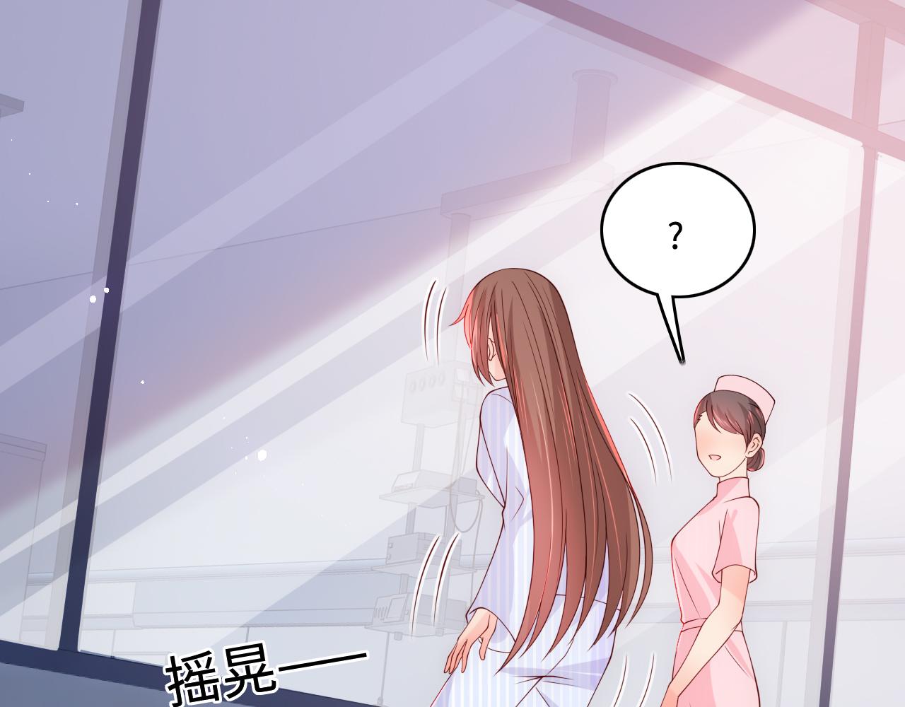 第165话 夜沐回到现代44