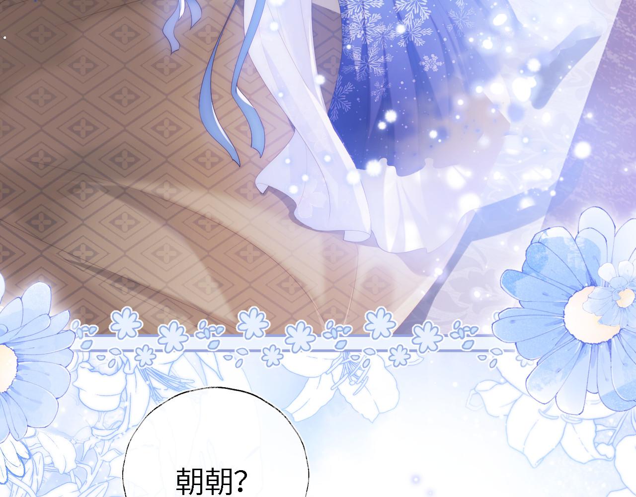 第11话 小恶女要消失了？！37