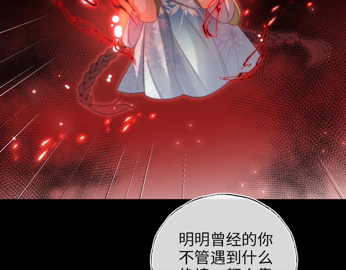 第44话 朝朝崩溃？65