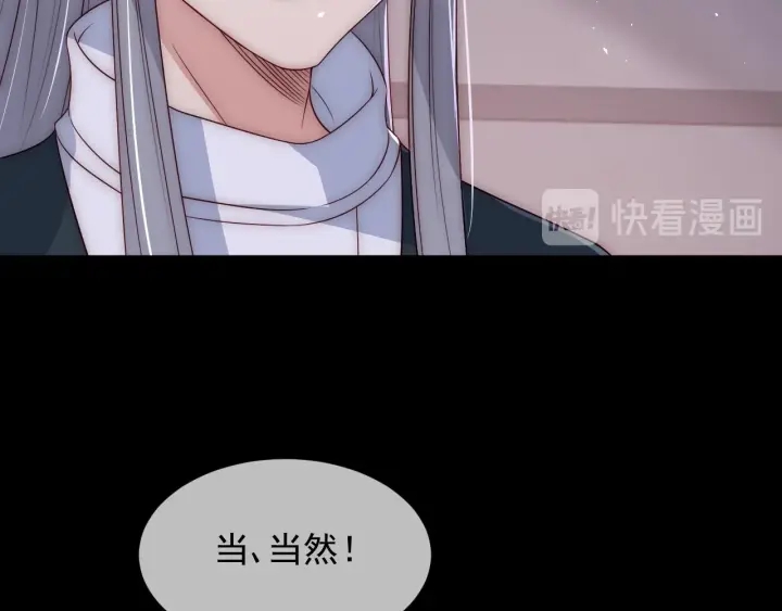 第65话 觊觎朕的女人126
