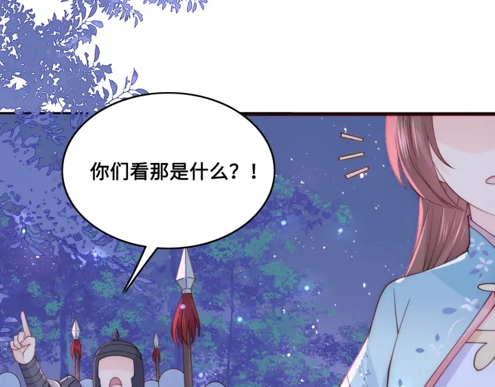 第135话 一起睡才安稳69
