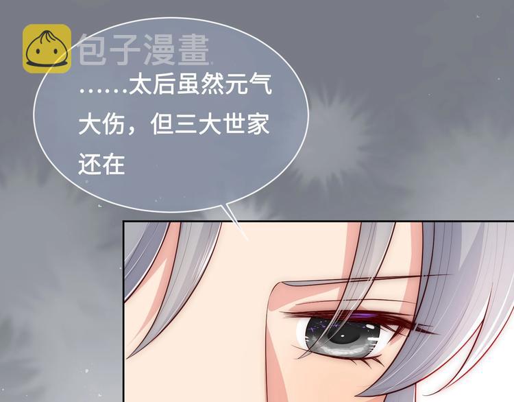 第56话 天授之人43