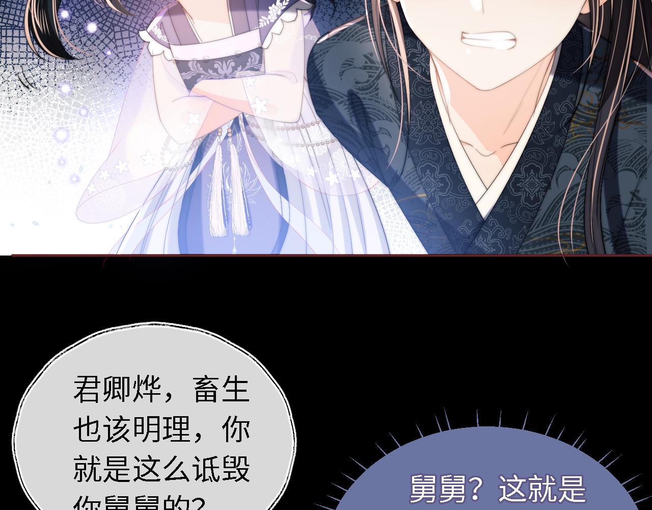 第6话 反骨贼60