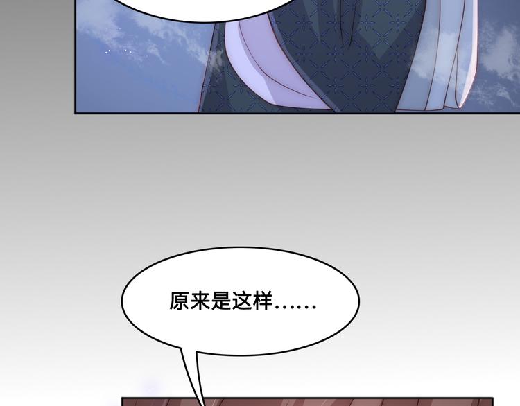 第131话 林之昭的真实身份46