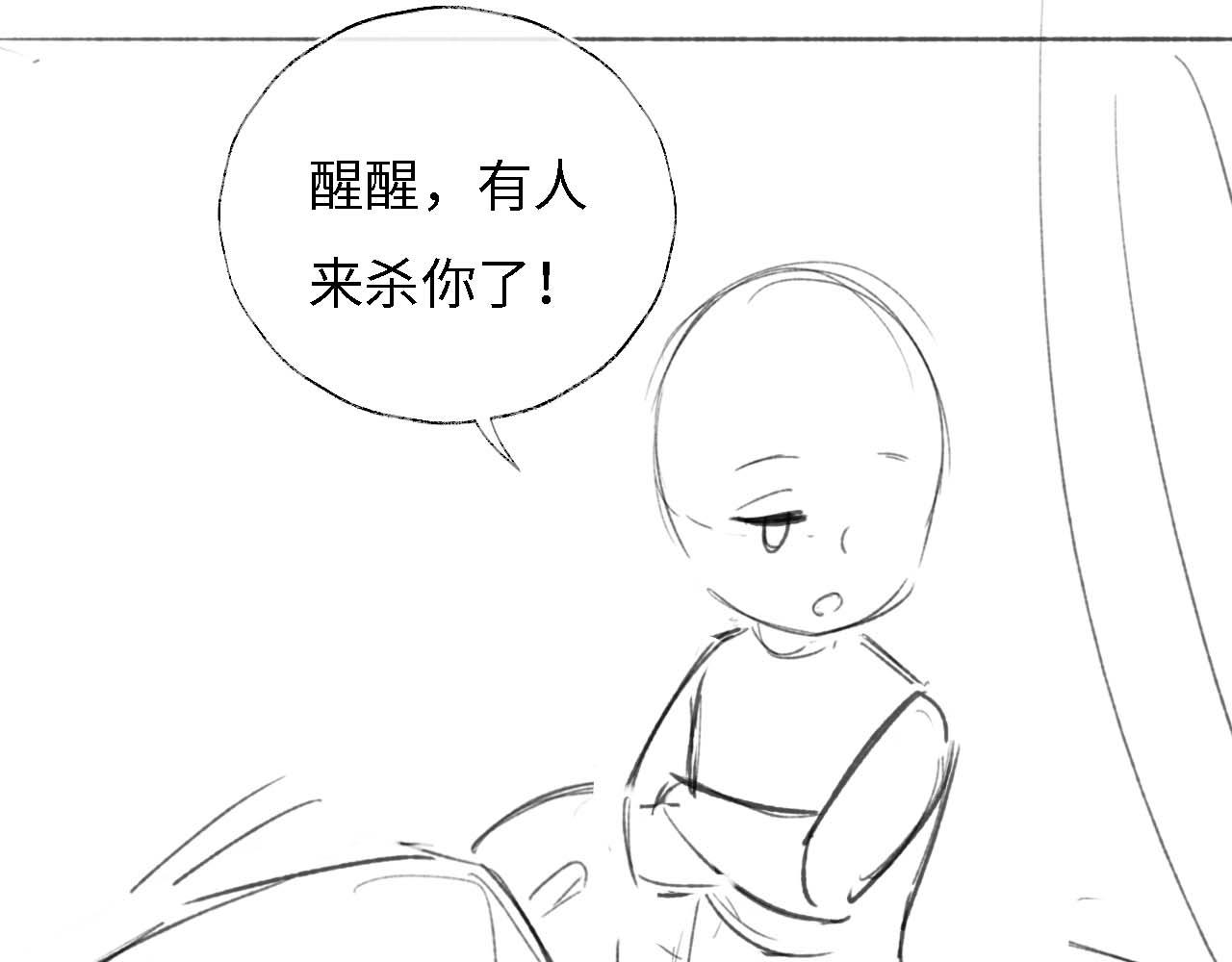 第8话 朝朝你变了87