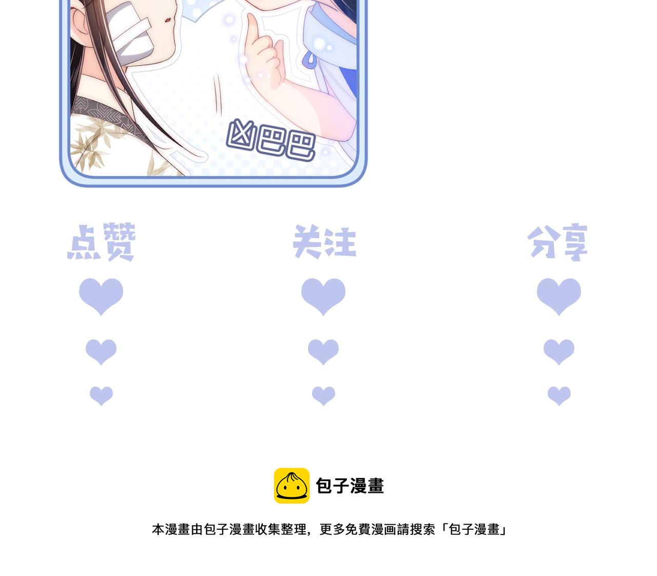 第13话 前世今生121