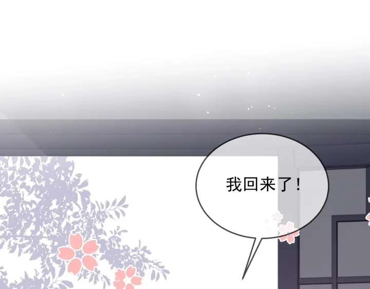 第63话 皇家血脉99