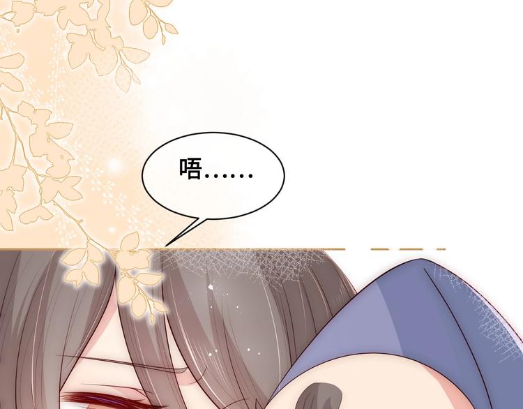 第59话 人无完人89