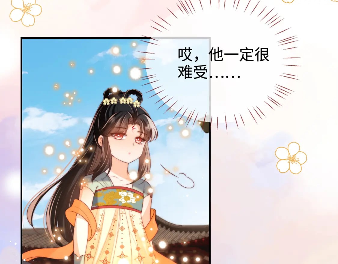 第54话 诺言43
