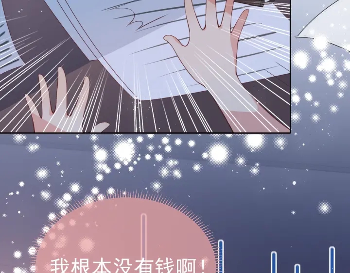 第18话 暗度陈仓37
